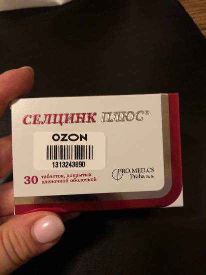 Селцинк плюс: инструкция по применению для женщин и мужчин