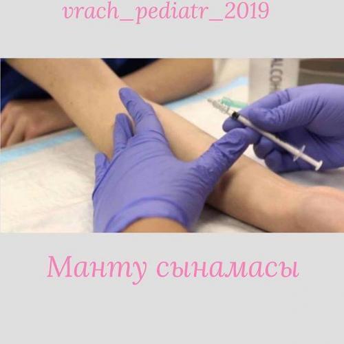 Акдс и полио после манту. - акдс после манту - запись пользователя мария (mary81) в сообществе детские болезни от года до трех в категории прививки - babyblog.ru