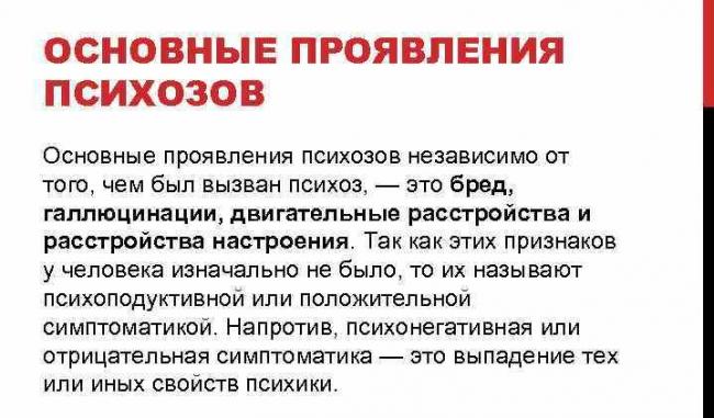 Грандаксин - инструкция по применению, аналоги, отзывы, цена