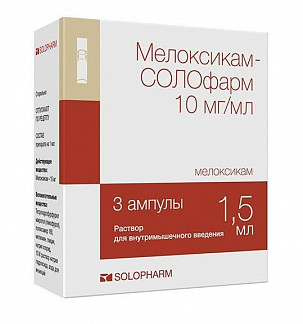 Мелоксикам-солофарм