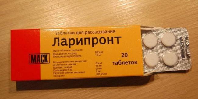 Ларипронт: инструкция по применению