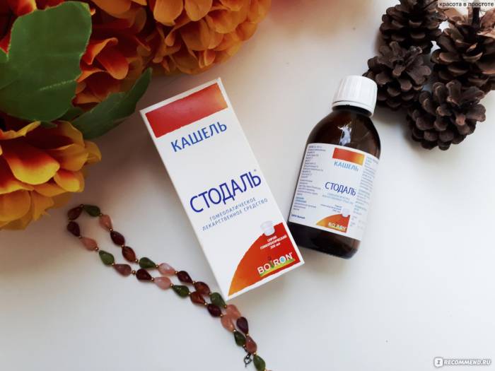 Стодаль от кашля для детей: эффективное гомеопатическое средство