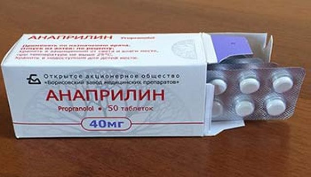 Анаприлин – эффективное средство для лечения тиреотоксикоза