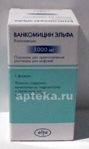 Аналоги препарата ванкомицин и их краткое описание
