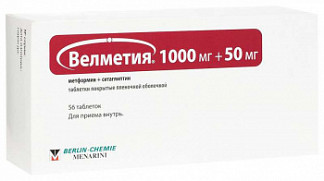 Гипогликемическое средство комбоглиз пролонг