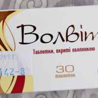 Волвит