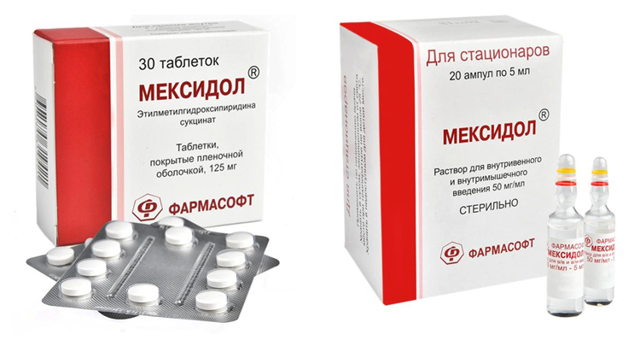 Мексидол отзывы