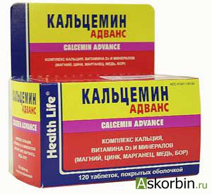 Кальцемин адванс противопоказания побочные эффекты. кальцемин адванс - комплекс для укрепления костной ткани