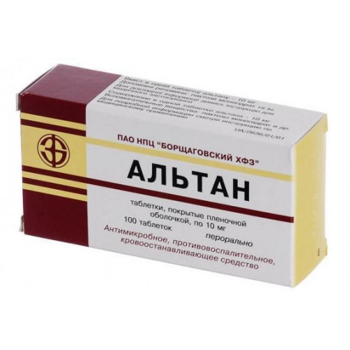 Альтан