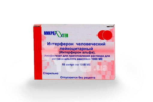 Инферон – инструкция по применению, цена и отзывы