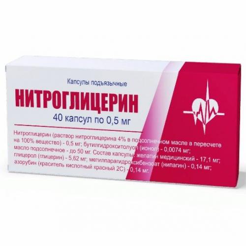 Моксонидин – инструкция по применению таблеток, цена, отзывы, аналоги