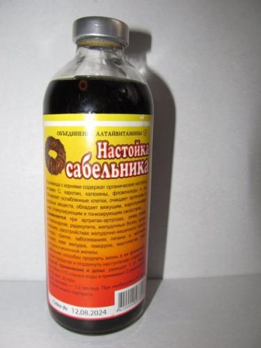 Настойка сабельника при грыже позвоночника показания к применению отзывы
