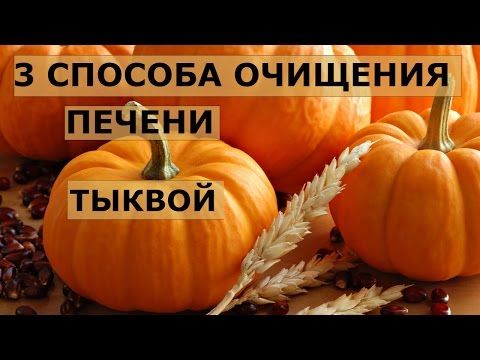 Обзор диеты для восстановления печени и 9 продуктов, которые способствуют регенерации