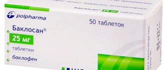 Детский и взрослый тенотен: инструкция, цены и отзывы