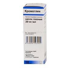 "интал": инструкция по применению, показания, состав, аналоги, отзывы