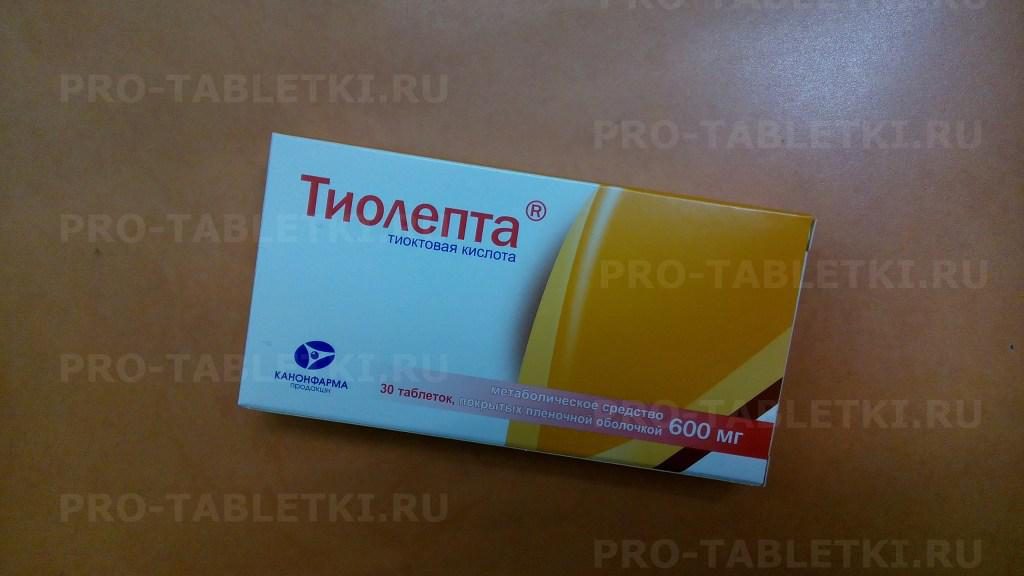Аналог таблеток тиолепта