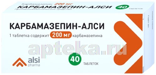 Зептол инструкция по применению цена отзывы аналоги