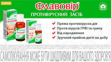 Умкалор для детей: инструкция по применению