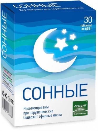 Торсид инструкция