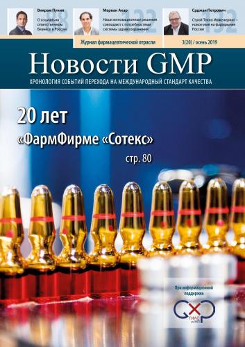 Когда необходимо принимать золедроновую кислоту?