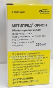 Метипред – таблетки