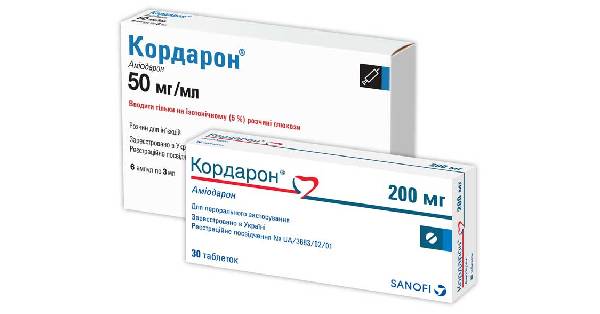 "кордарон" в ампулах: показания, инструкция по применению, аналоги, отзывы
