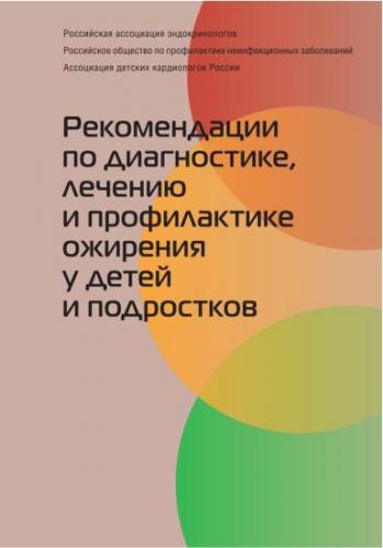Проблемы грудного вскармливания