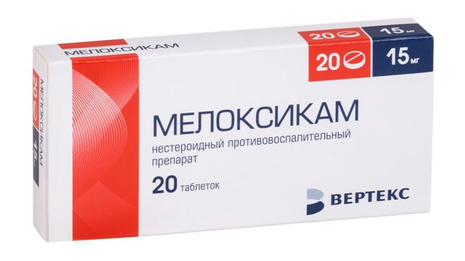 Инструкция по применению уколов генитрон