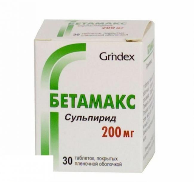 Бетамакс