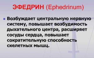 Препарат от астмы «cолутан»