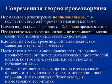 Что такое стволовые клетки и зачем они нужны? - hi-news.ru