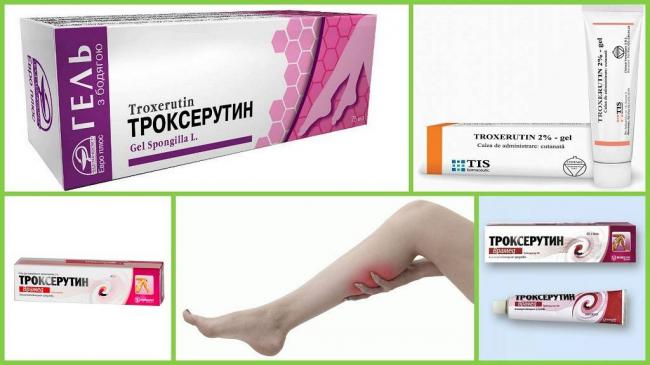 От чего помогает Мазь Троксерутин