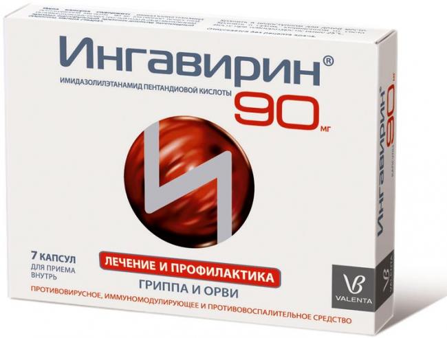 Недорогие и эффективные лекарства от гриппа и простуды