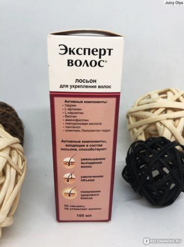 Эксперт волос