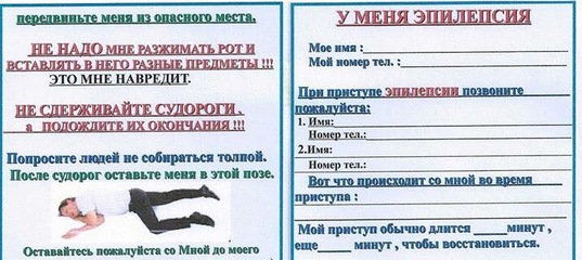 Аффективно-респираторный приступ: причины, лечение, формы, диагностика