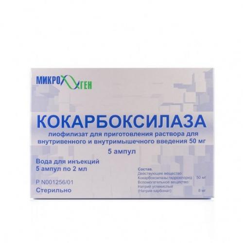Кокарбоксилаза - инструкция по применению, состав, показания, побочные эффекты, аналоги и цена