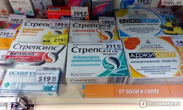 Flurbiprofen инструкция по применению спрей
