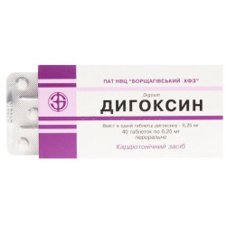 Дигоксин