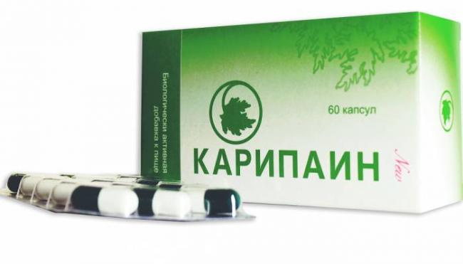 Карипаин для электрофореза
