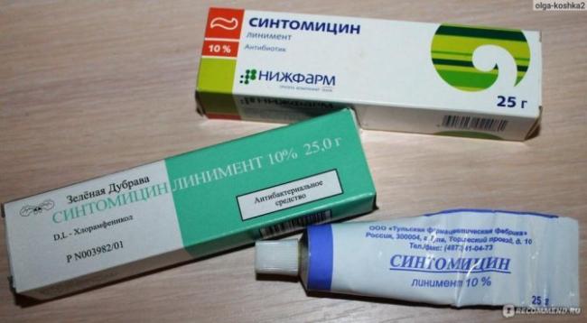 Мазь синтомициновая