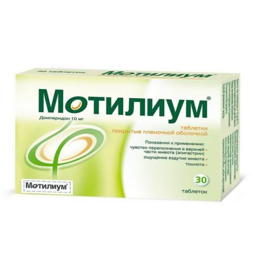 Мотилиум: инструкция по применению, аналоги, отзывы