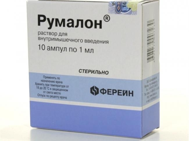 Алфлутоп мазь