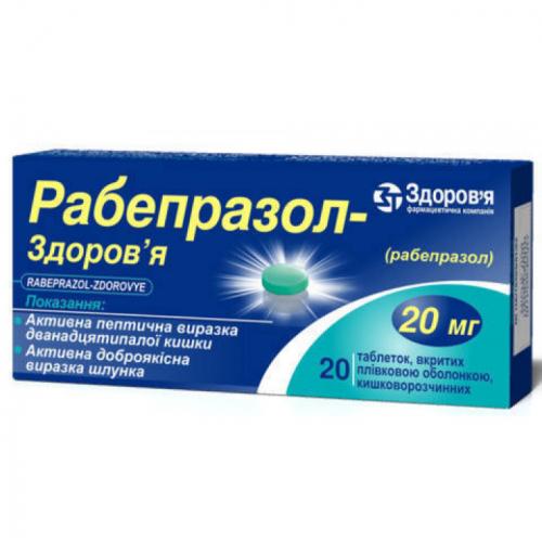 Аналоги хайрабезола