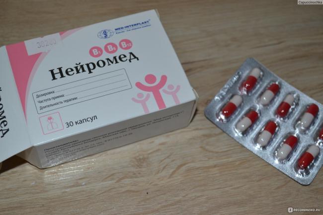 Аналоги таблеток нейромидин