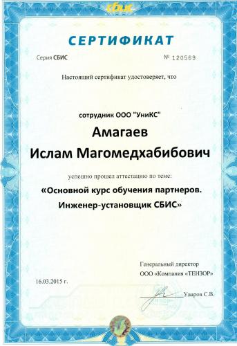 Аналоги физиотенза: сравнительная характеристика и список дешевых российских заменителей