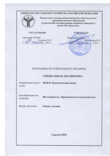 Бактерии-прокариоты – живые «кирпичики» эволюции