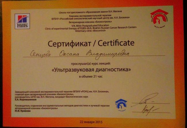 Иммунитет и кишечник - 4 иммунитет и кишечник. дисбактериоз.ppt.ppt
