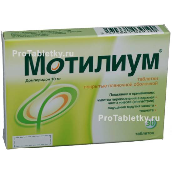 Таблетки, суспензия для детей мотилиум: инструкция, отзывы и цена