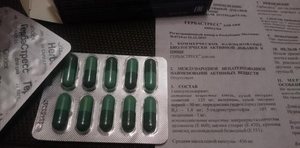 Гербастресс дневной