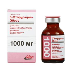 Фторурацил